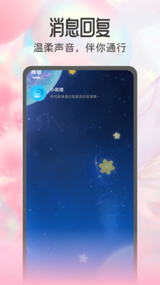 盼我app v1.0.0