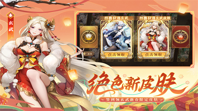 闪烁之光oppo版