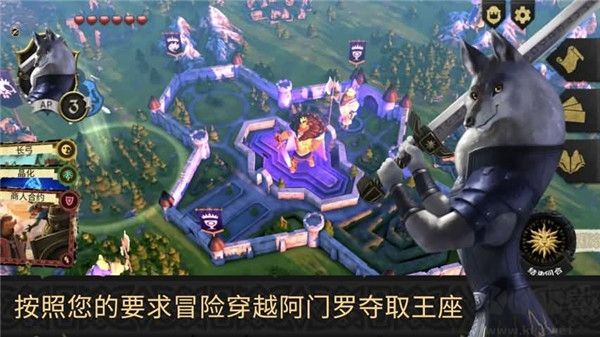 阿门罗(Armello)最新国际服v1.0安卓版 