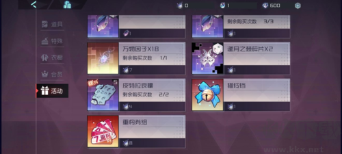 永远的7日之都国际服