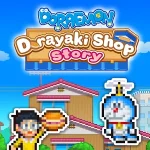 开罗哆啦a梦的铜锣烧店物语下载 v1.2.2