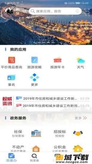 预览图3