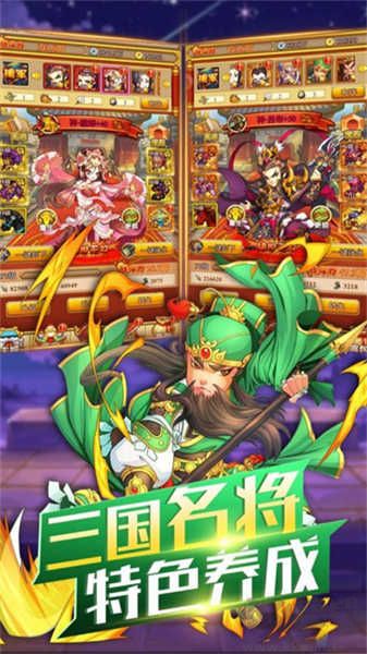 开心塔防手机版v5.0安卓版 