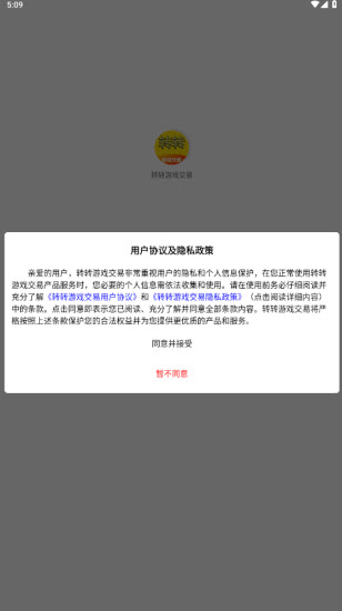 תתϷappv1.0.1
