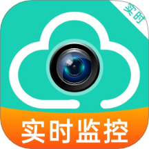 免费手机监控摄像最新版
