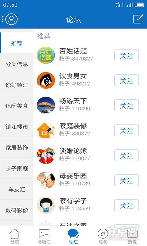 My0511截图2