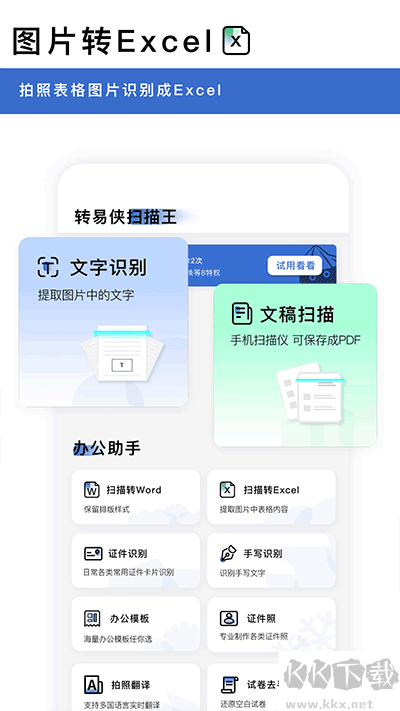 תɨappװv5.5.4ٷ