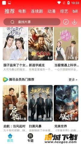 预览图1