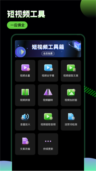 ƾƶƶv2.9.1