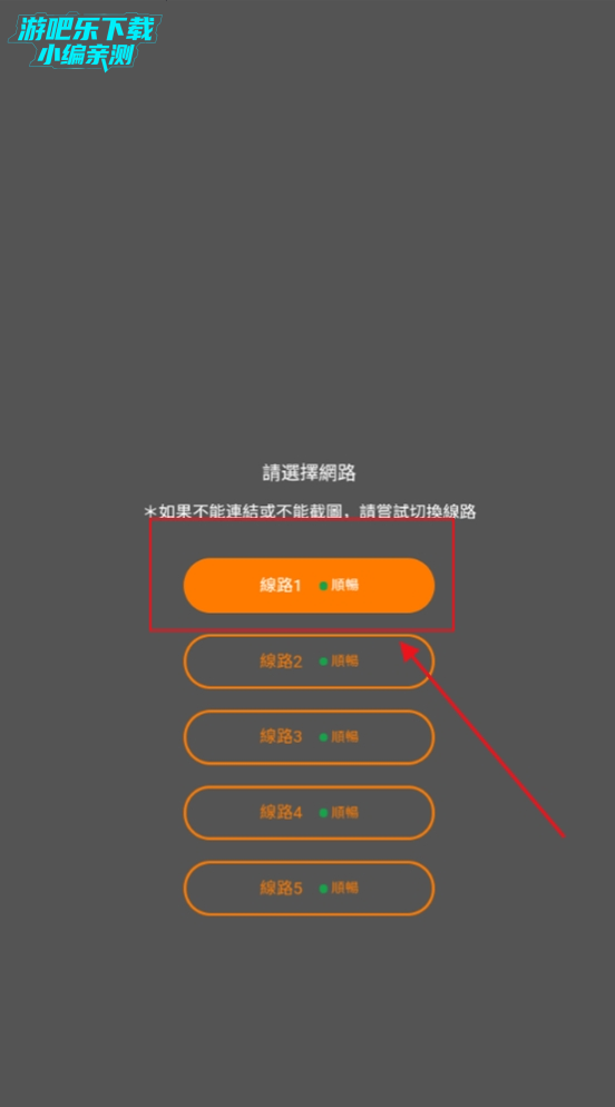 jmcomic3官方正版下载