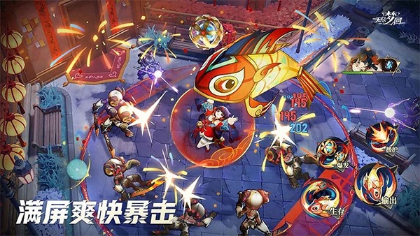 无尽梦回官方下载 v0.954527.0