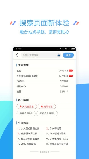 中国移动江苏
