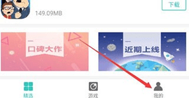 紐扣助手app手機版