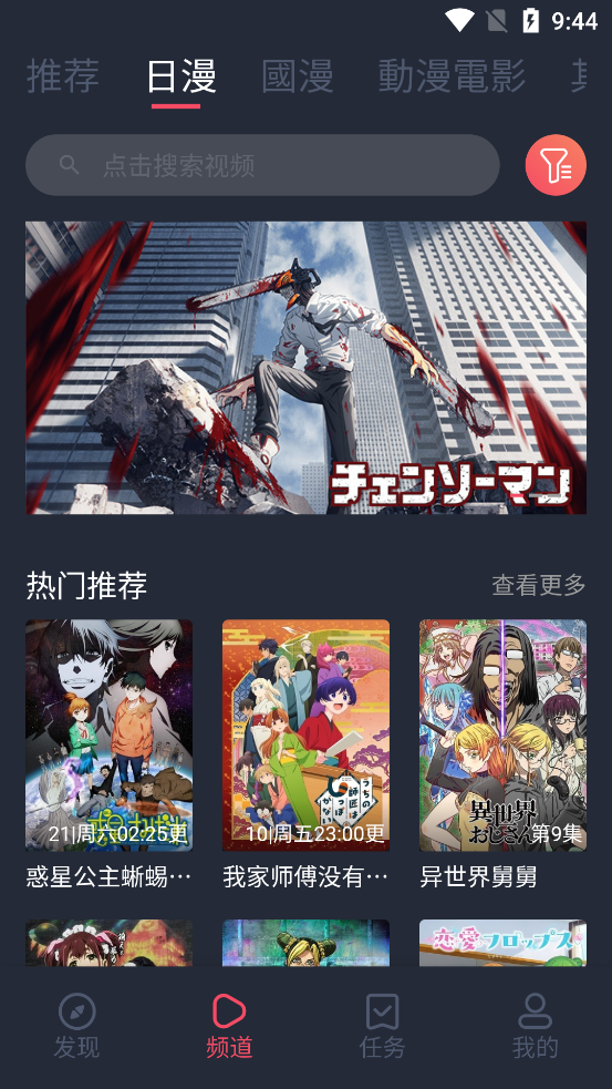 穷次元app 1