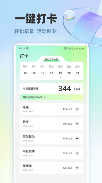 信仁汇通记录