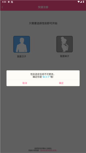 泡泡宝盒直播app图片3