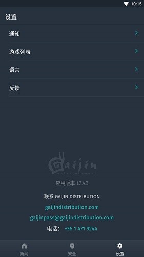 功能介绍配图1