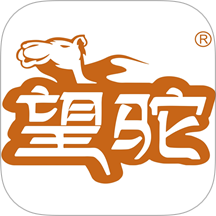 望驼app官网版