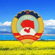 青海政协手机版v1.9.9 最新版