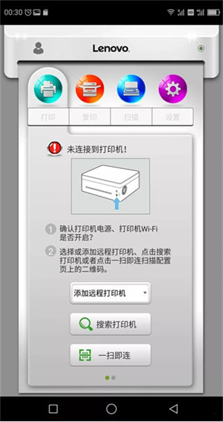 小新打印机4