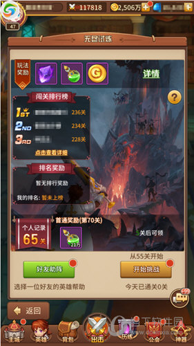闪烁之光