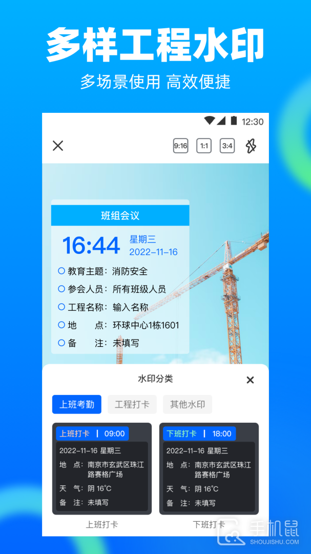 工程相机 v3.7.375