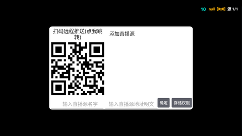 星辰仓TV电视盒子版