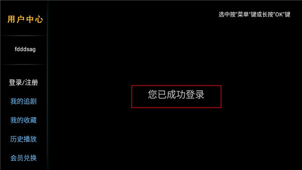 使用方法截图3