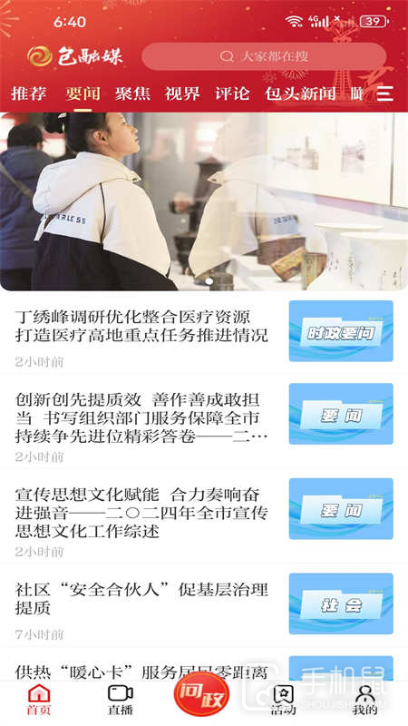 黄河云 v3.0.17
