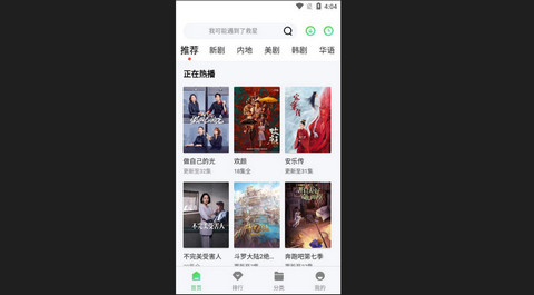 789影视免费版