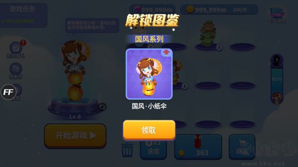 贪吃蛇进化论手机版