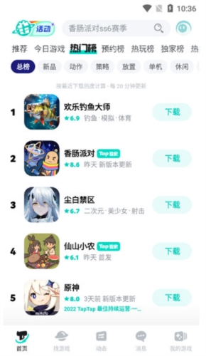 toptop1