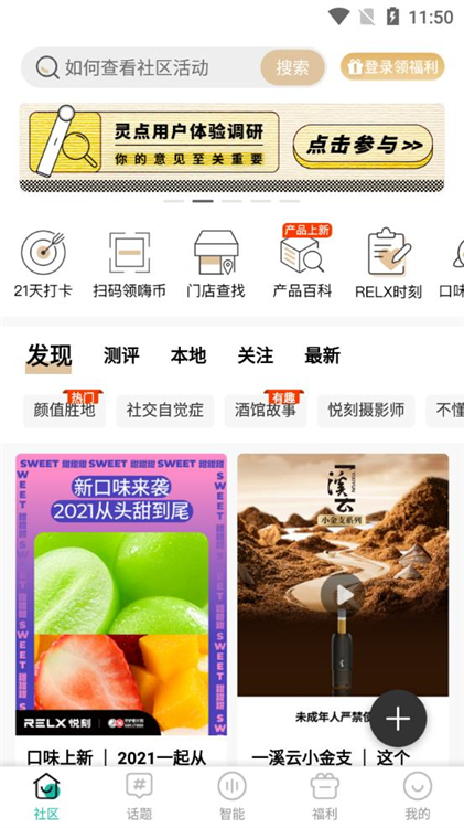 功能特点配图1