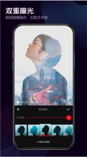 快剪辑2