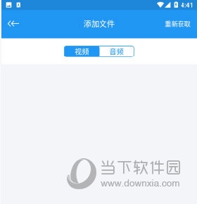 电影天堂APP