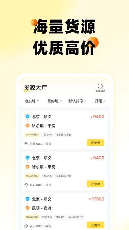 则一速达 v5.5.1