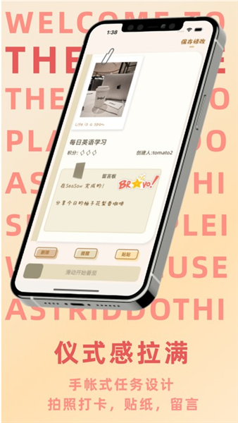 TheGame双人协作官方版 v1.7.2