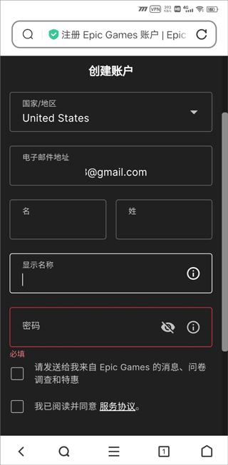 方舟终极移动版最新版