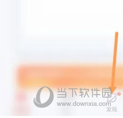 点击发现按钮
