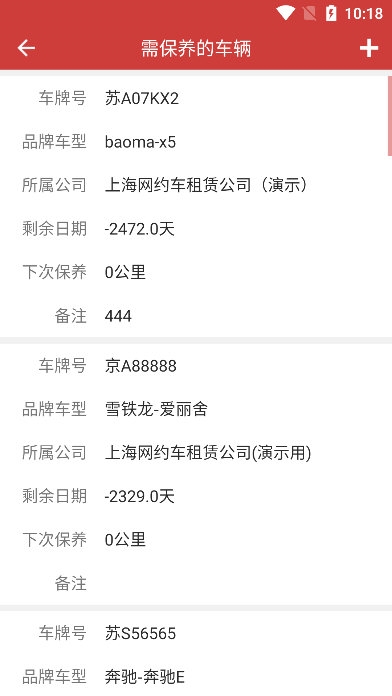 软件优势配图1