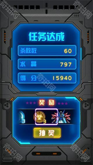 雷霆战机街机版2023