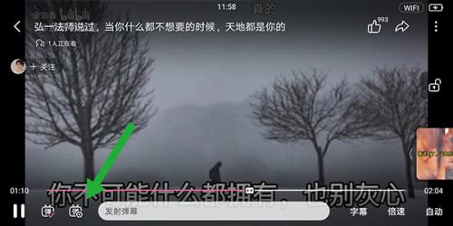 哔哩哔哩概念版5.40.2