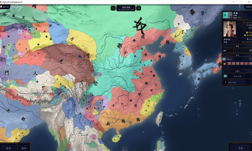中华上下五千年2游戏2