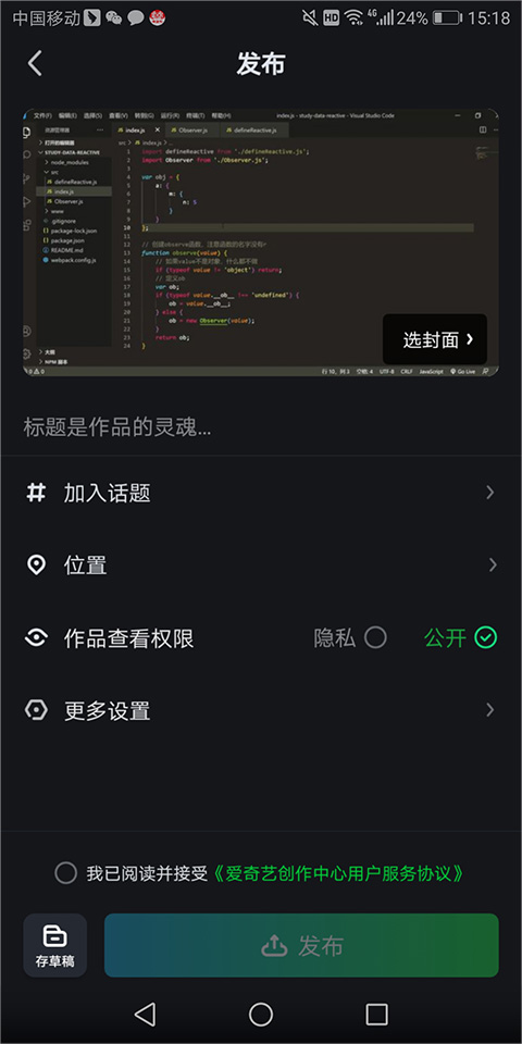 爱奇艺最新版