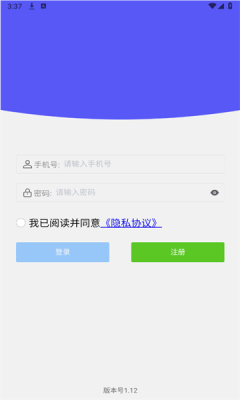 同发成3