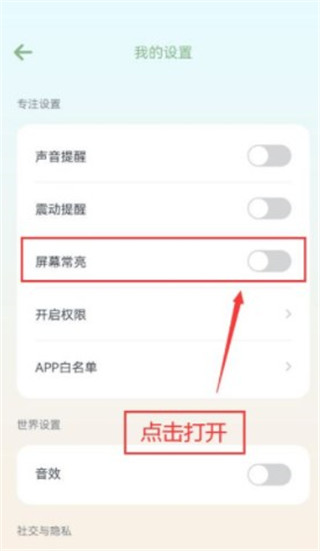 专注崽崽免费版