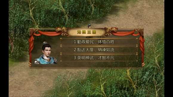 无限三国无限元宝内置菜单截图