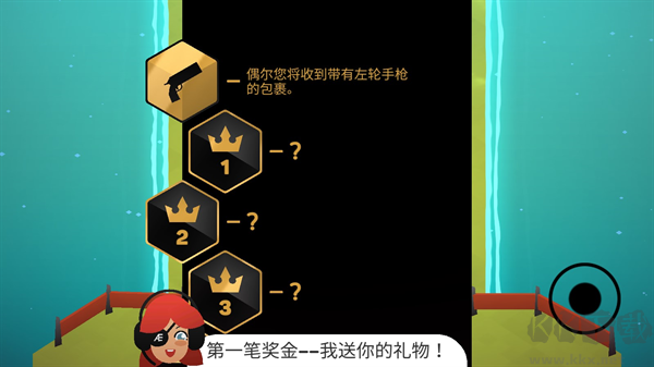 地狱摩托2最新版 v2.0.5安卓版 