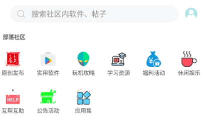 小二软件库最新版