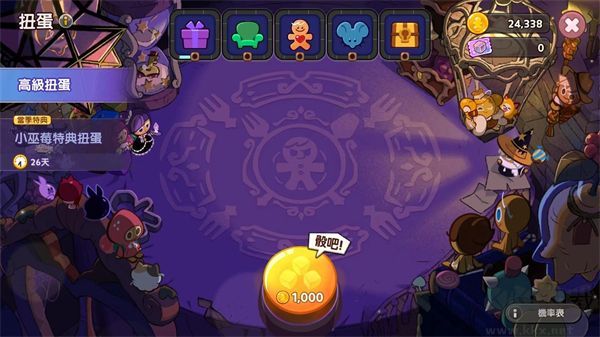 姜饼人魔女之城(Cookie Run: Witch Castle)手机版v2.8.002安卓版 